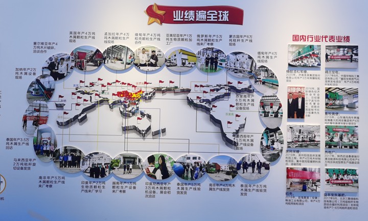 山東金格瑞勇抓機遇，不斷提升科技創(chuàng)新，發(fā)揮科技創(chuàng)新作用，不斷擴大與“一帶一路”沿線國家的合作，共建命運共同體.jpg